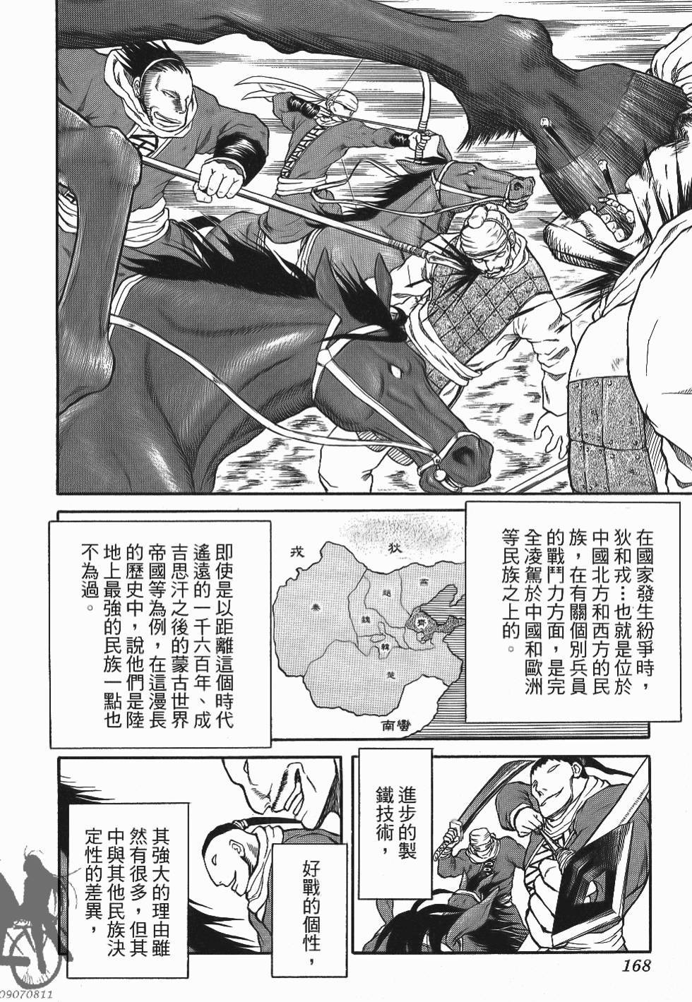 第168页