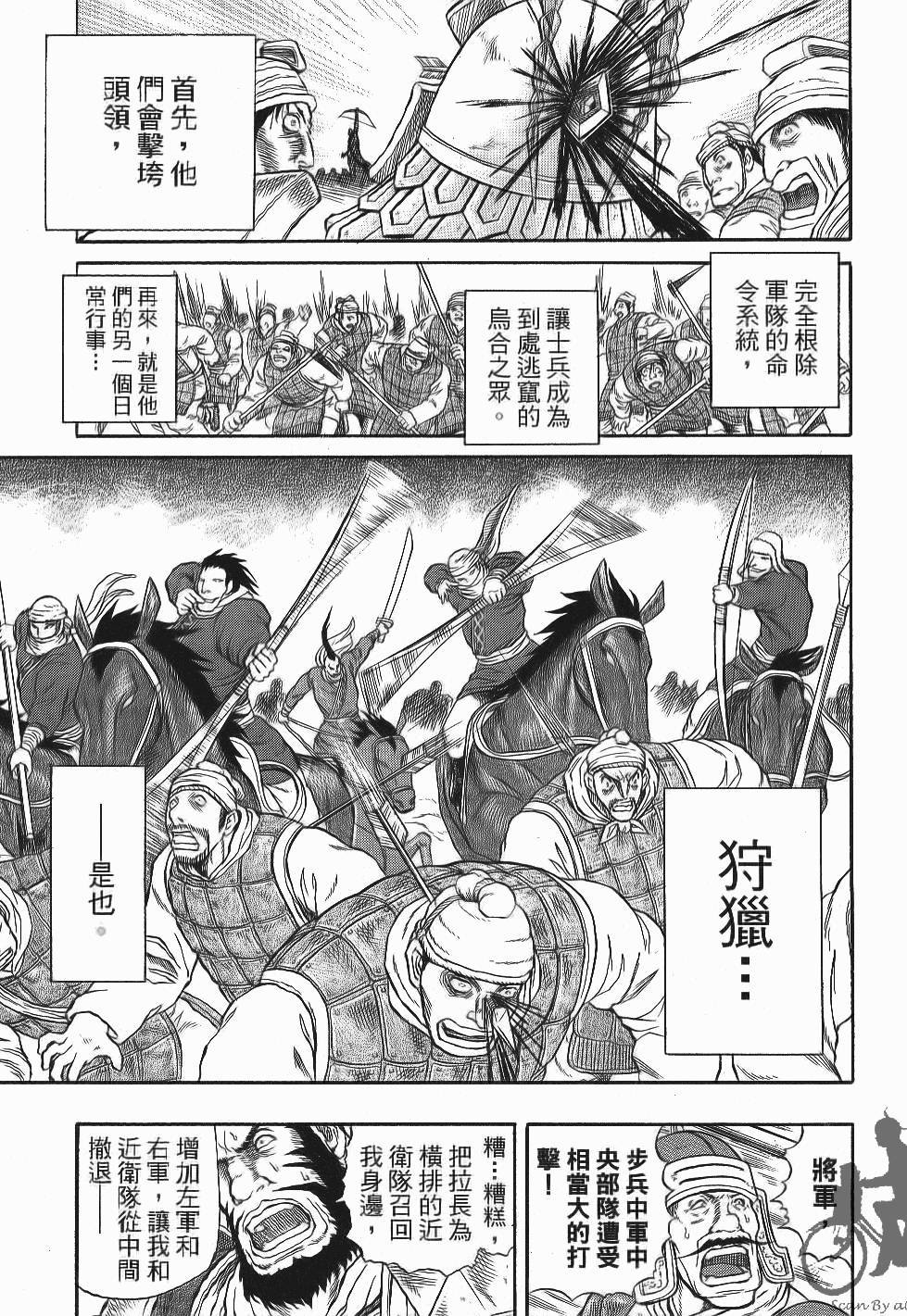 第171页