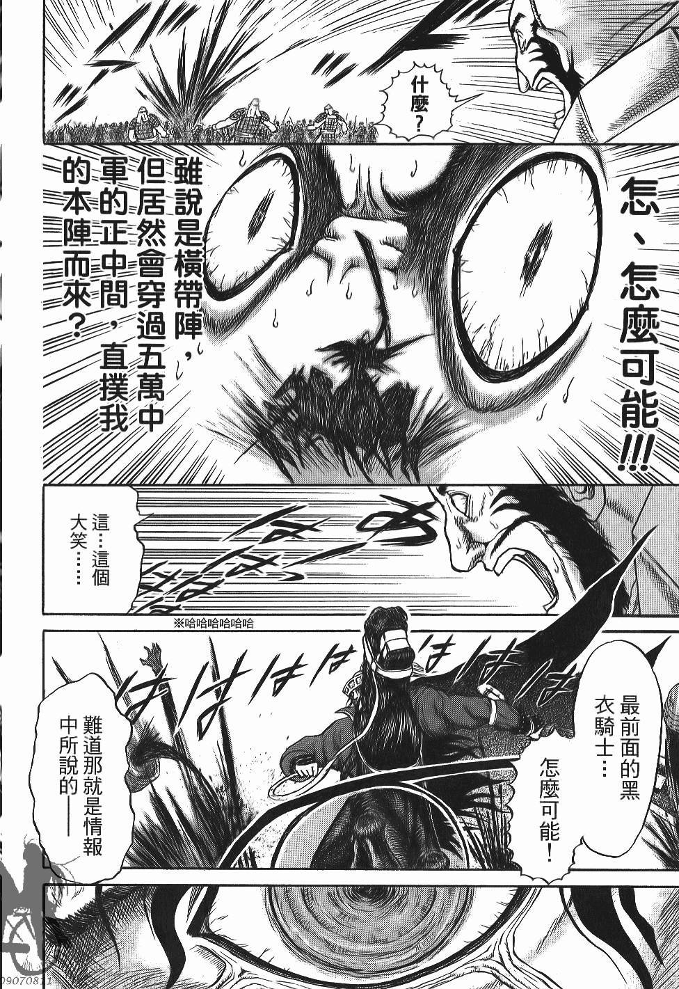 第172页