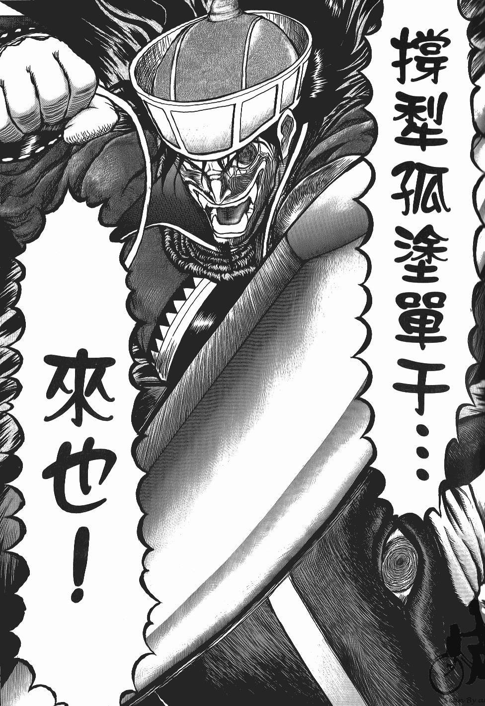 第173页