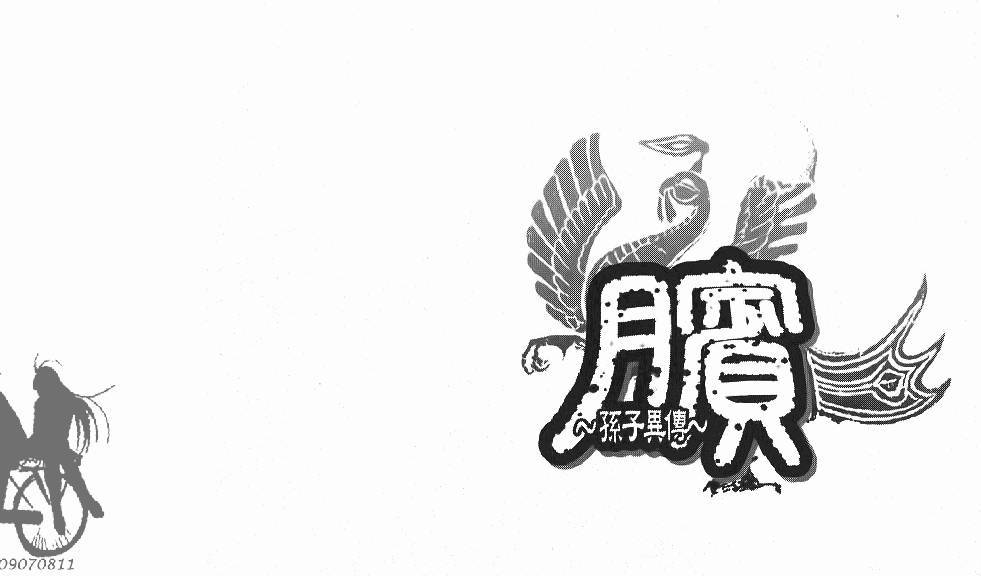 第174页