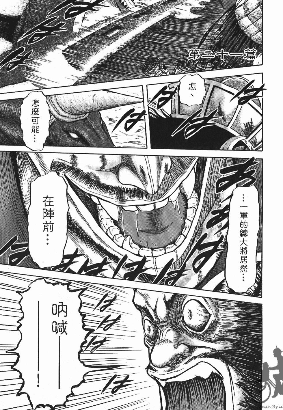 第175页