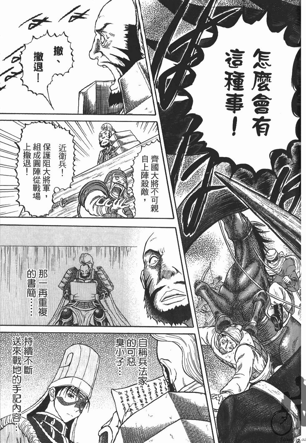第177页