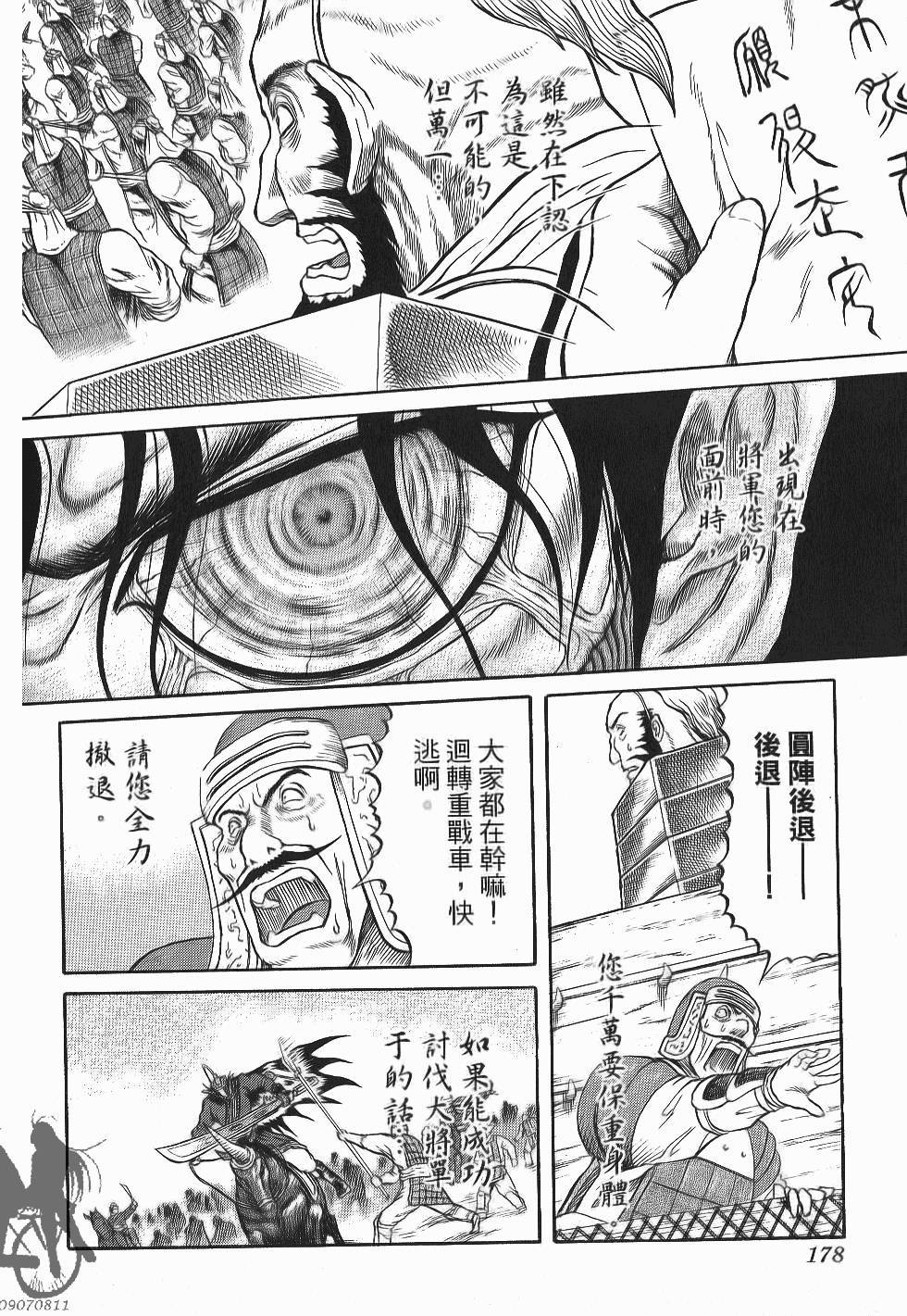 第178页