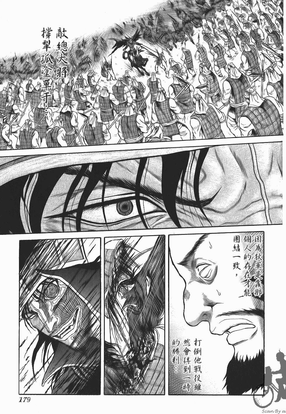 第179页