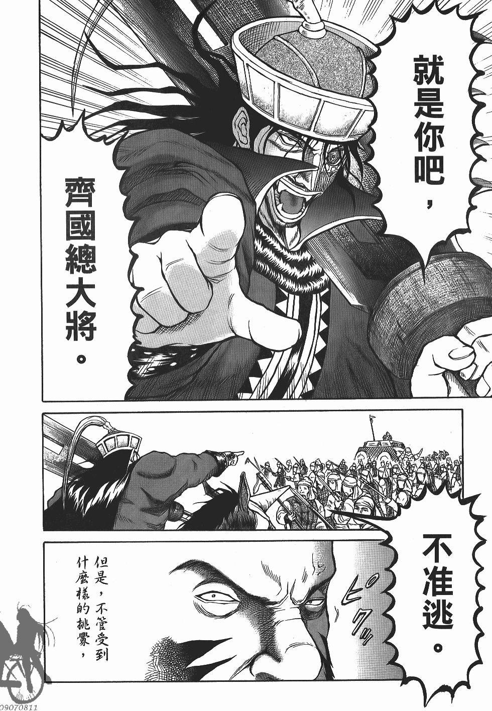 第180页