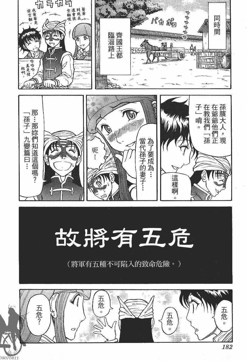 第182页