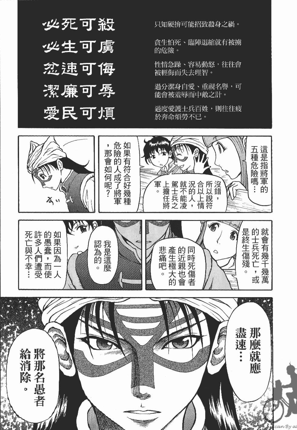 第183页