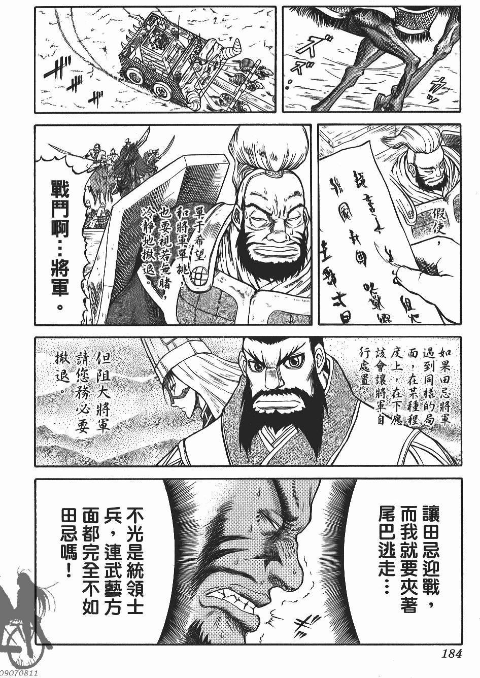 第184页