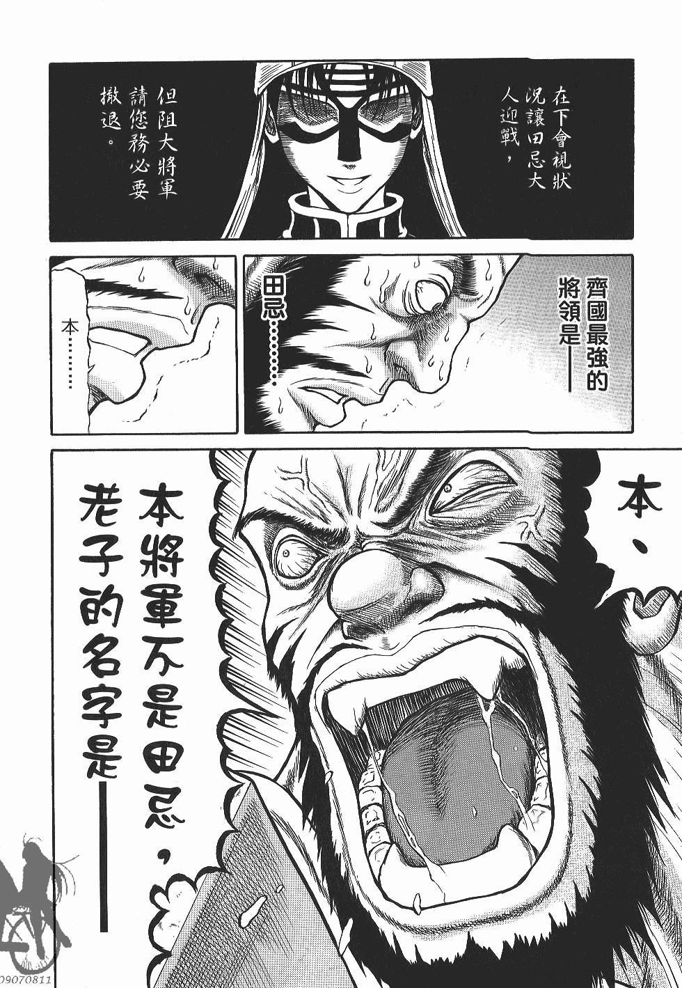 第186页