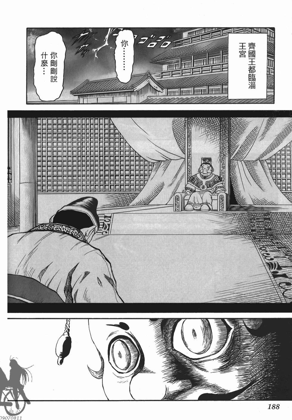 第188页