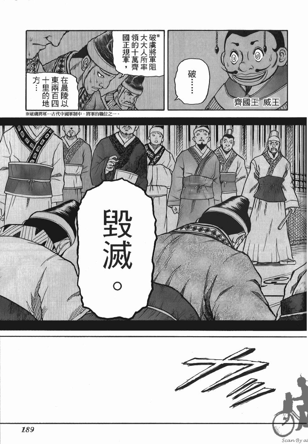 第189页