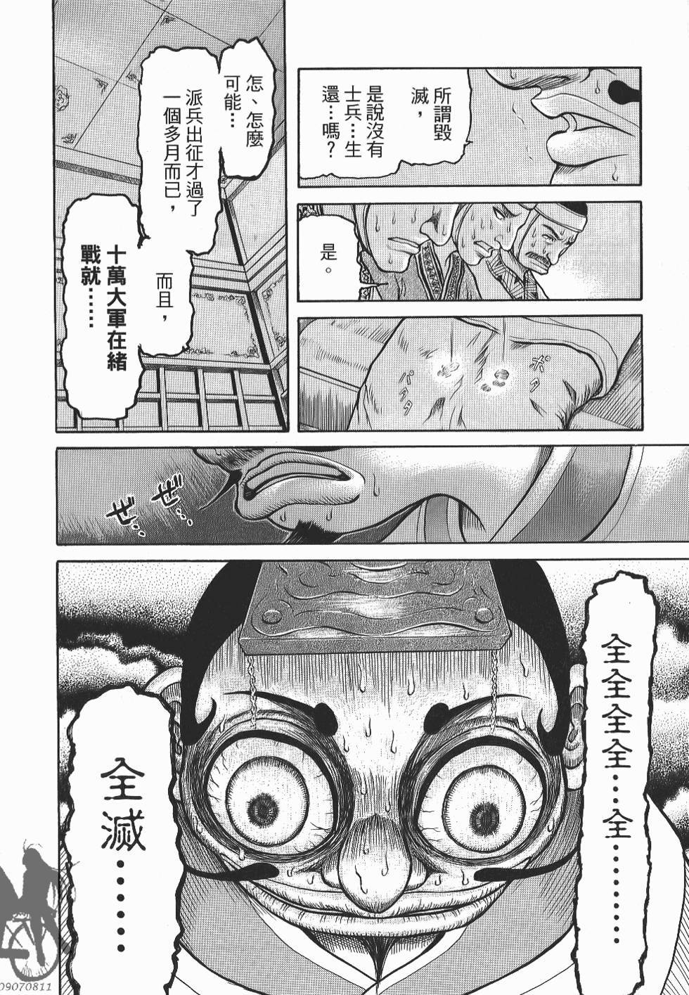 第190页