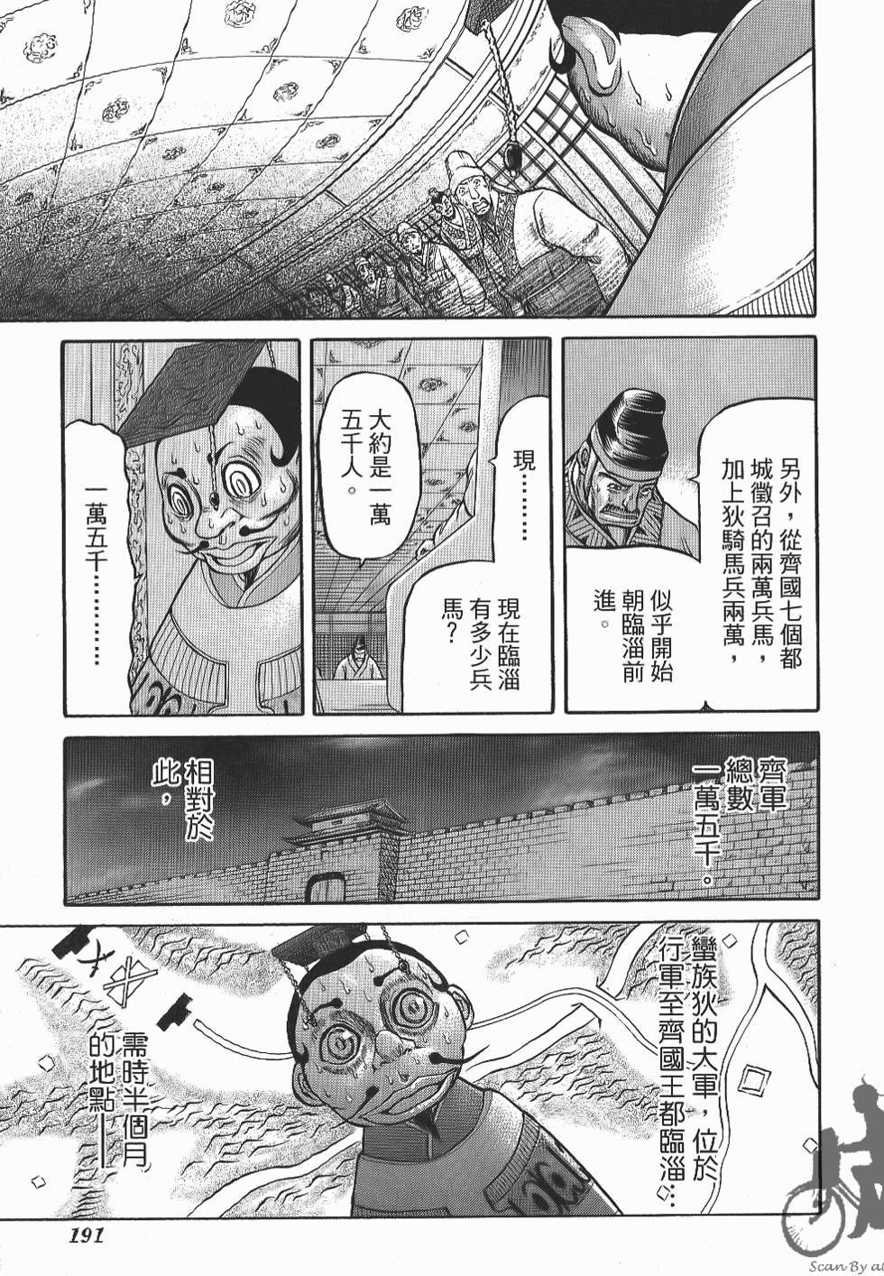第191页