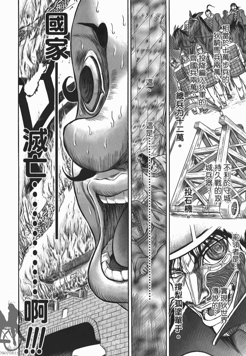 第192页