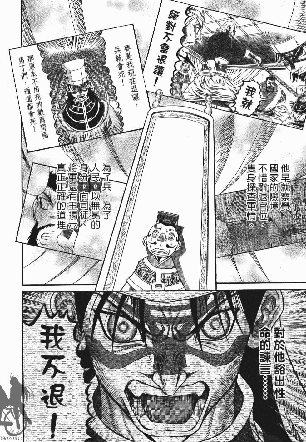 第194页