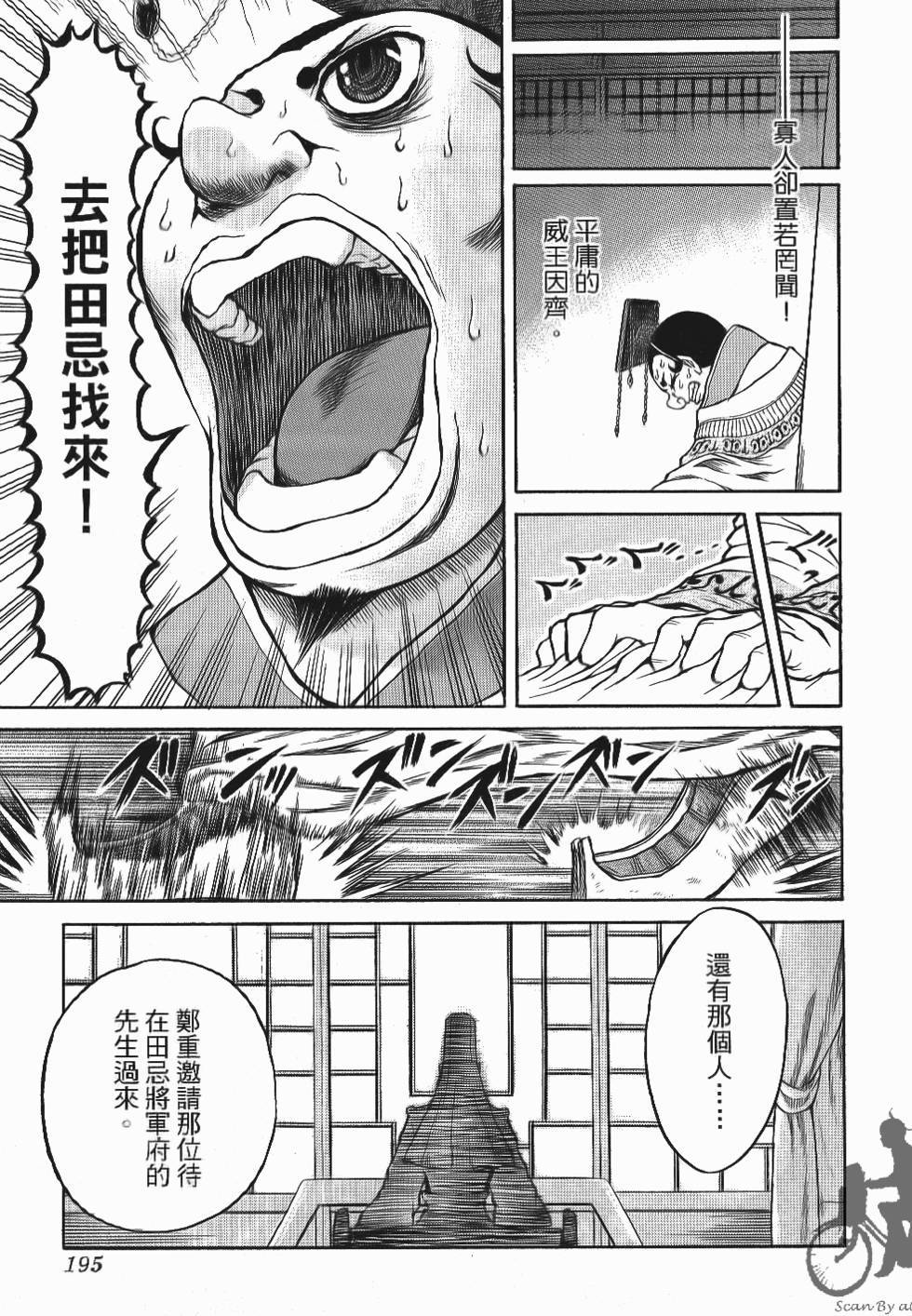 第195页