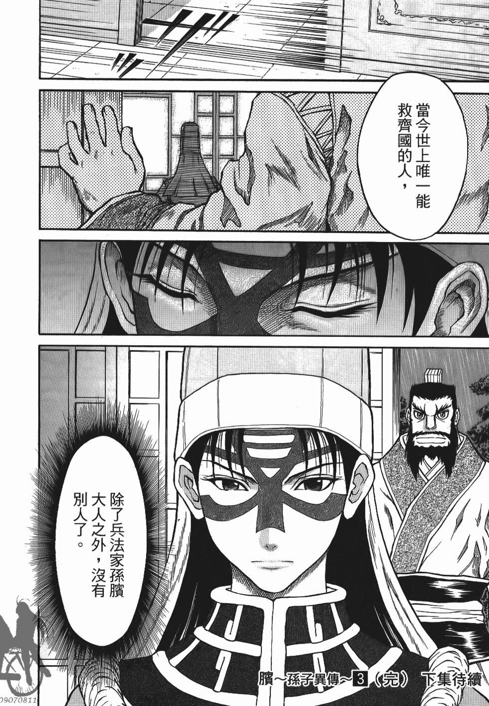 第196页