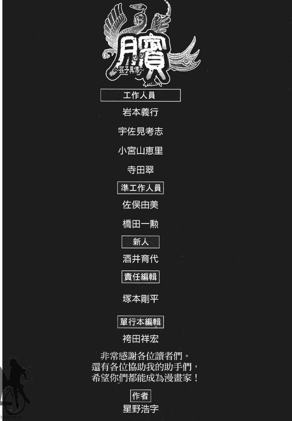 第198页