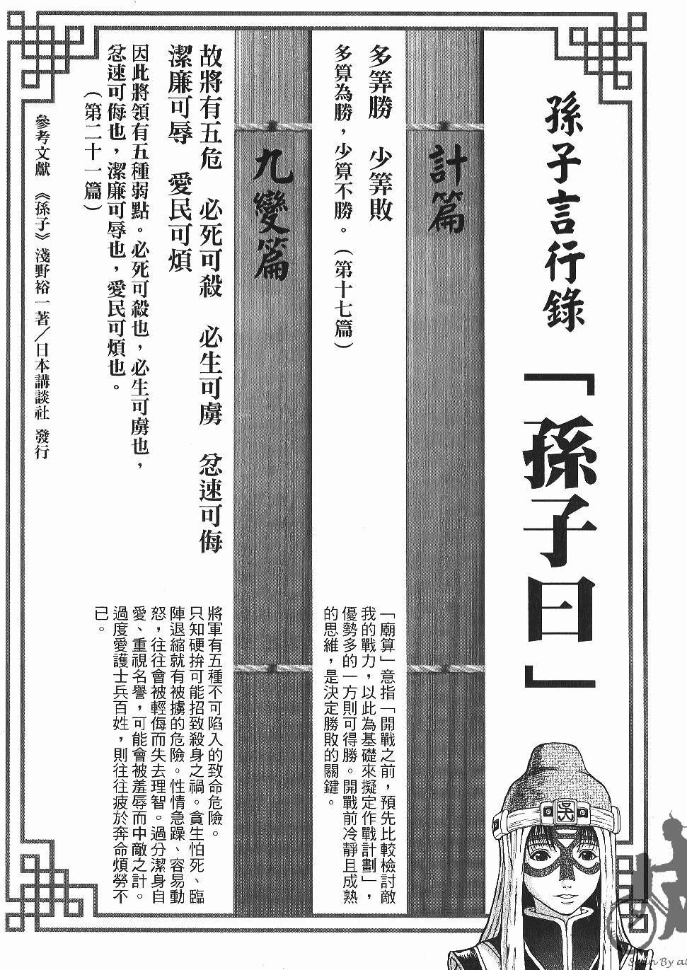 第199页