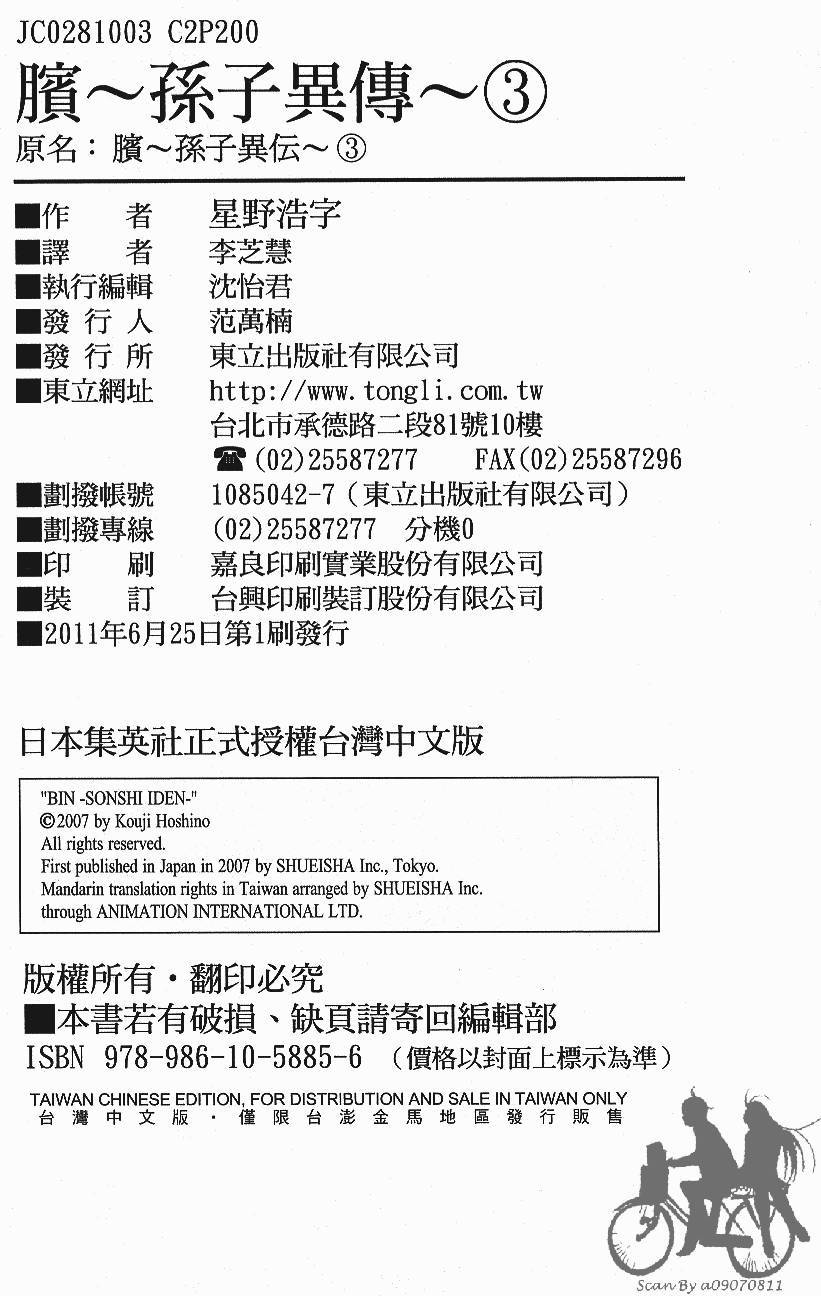 第200页