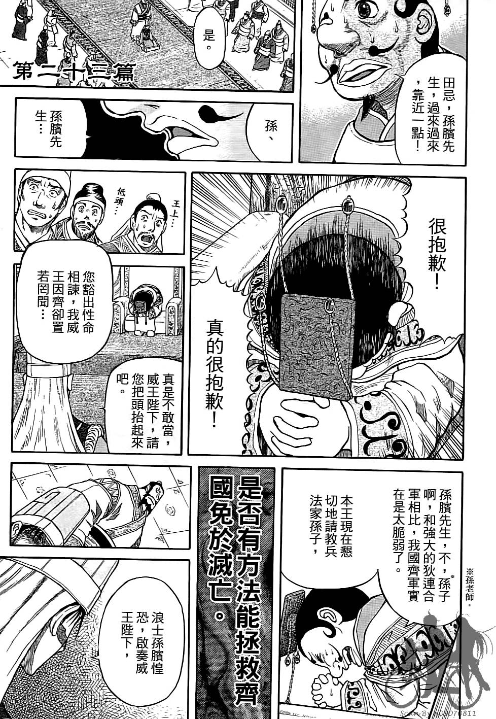 第26页