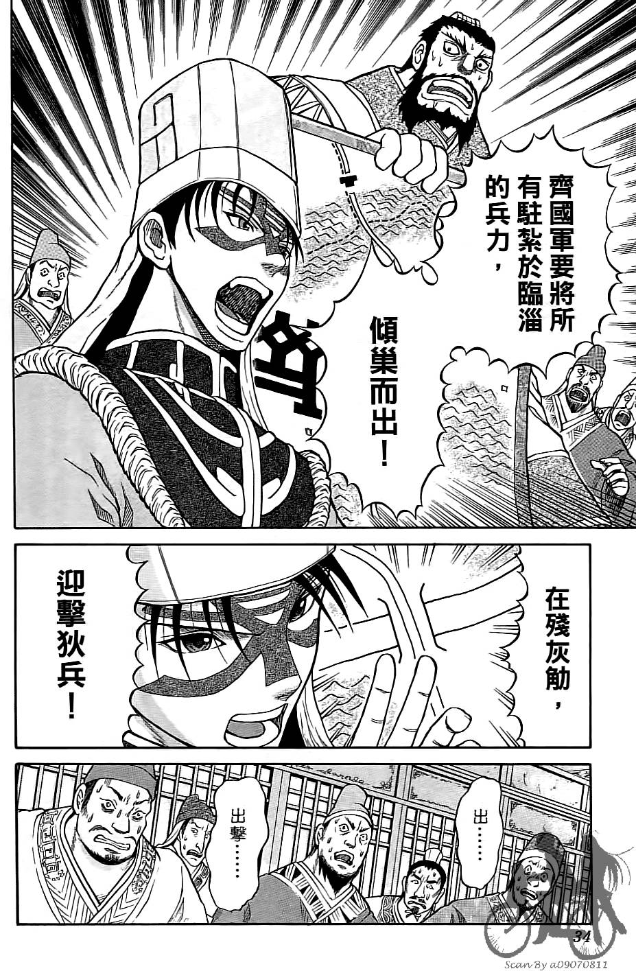 第33页