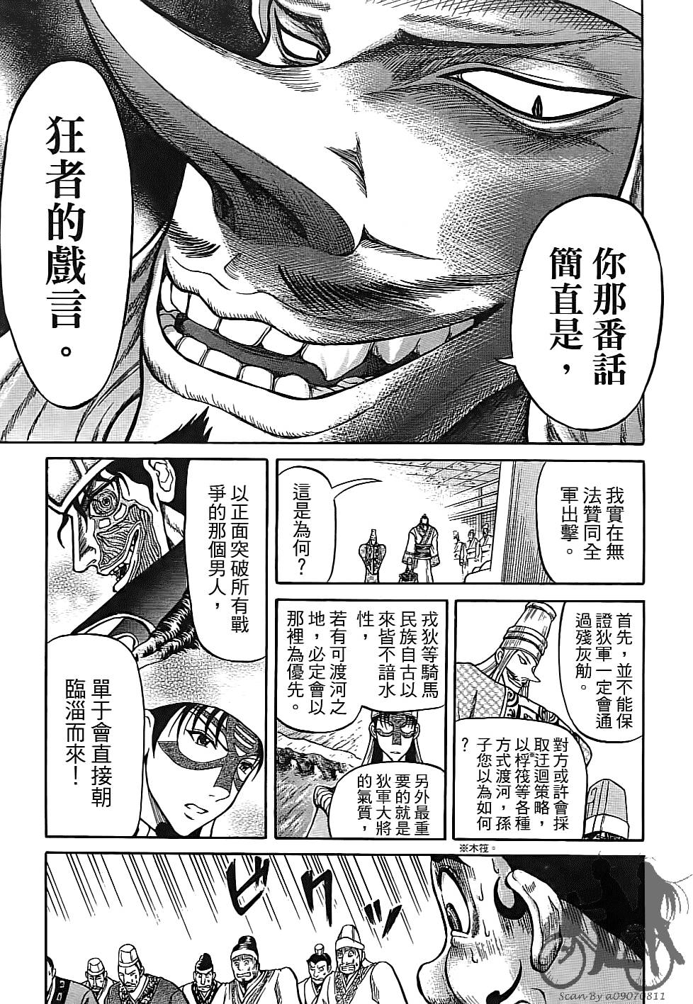 第36页