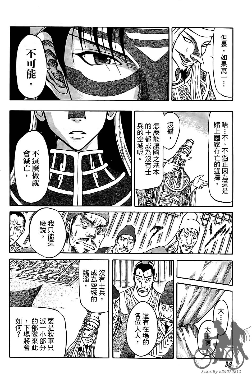 第37页