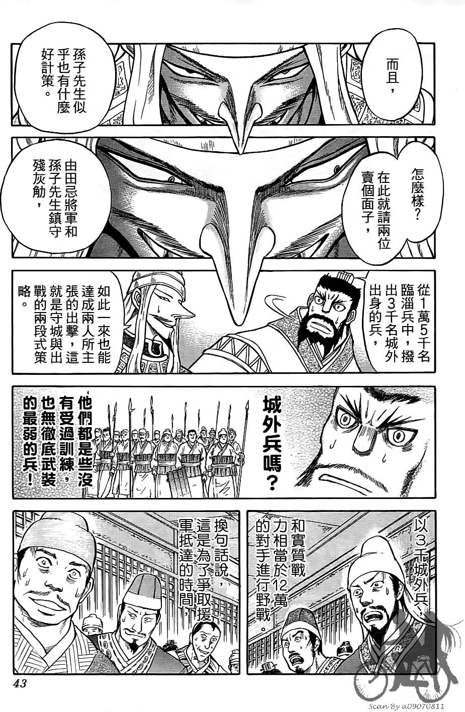 第42页