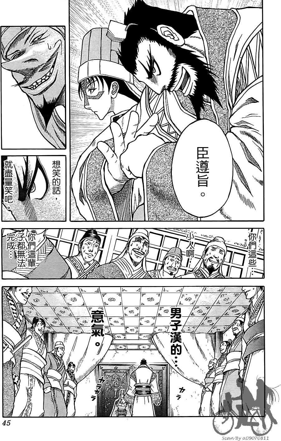 第44页