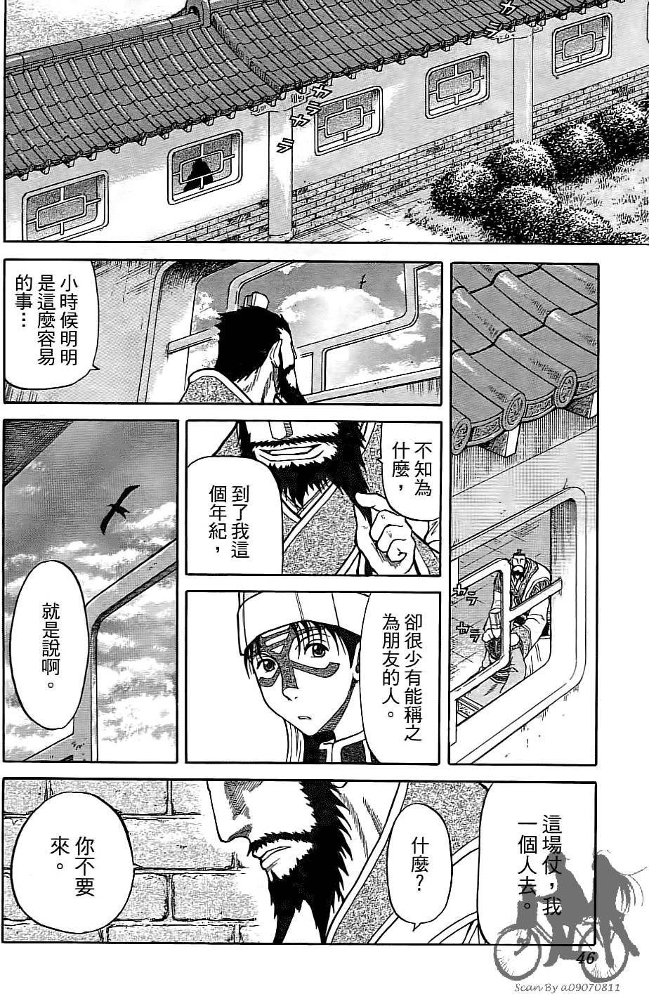 第45页