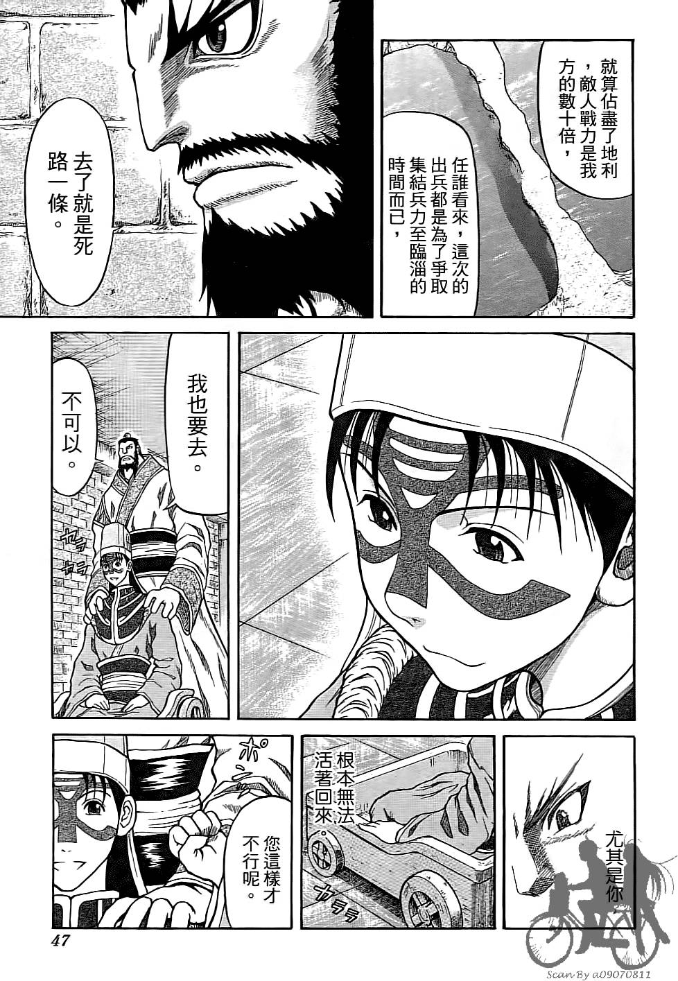 第46页