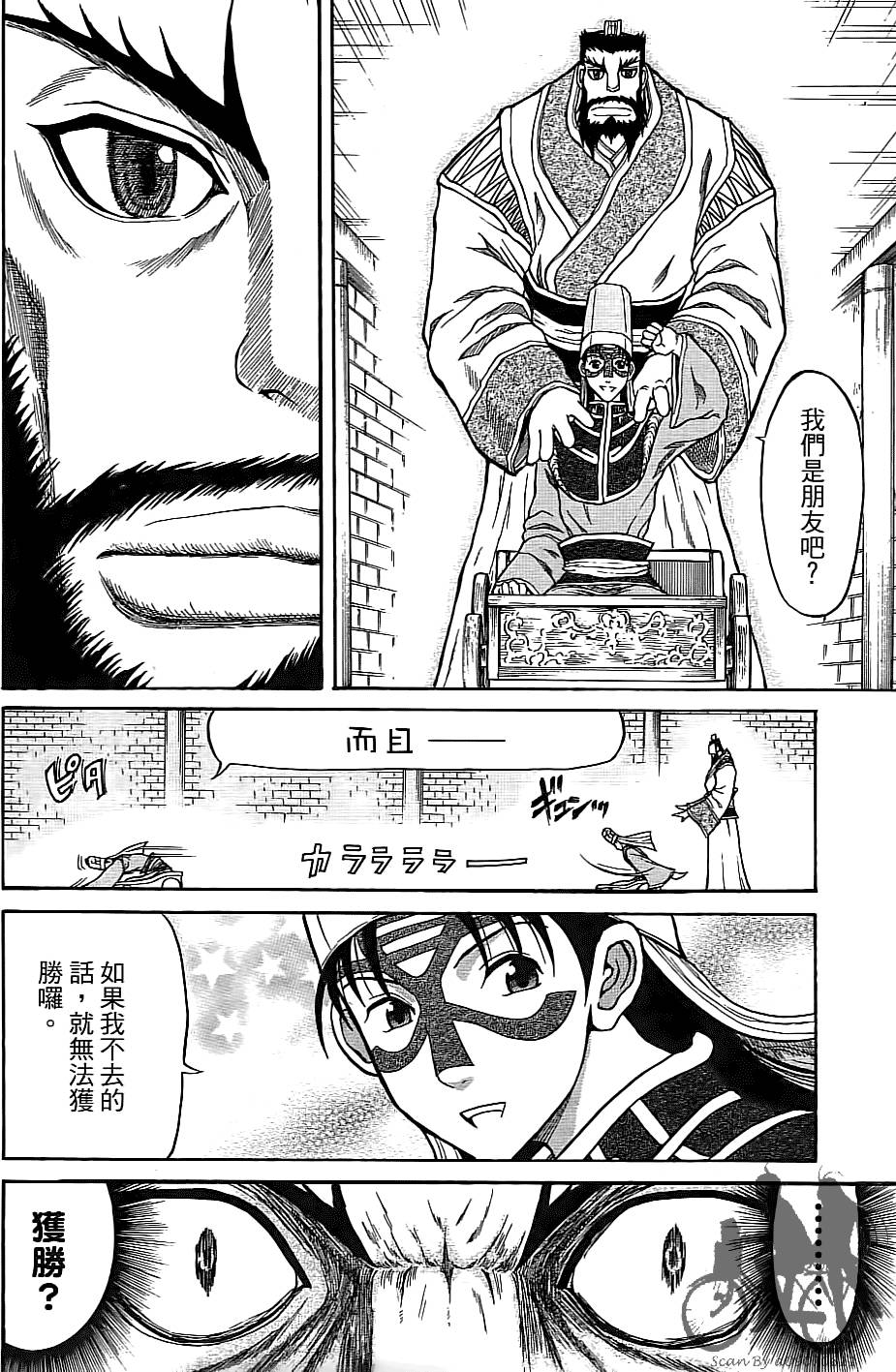第47页