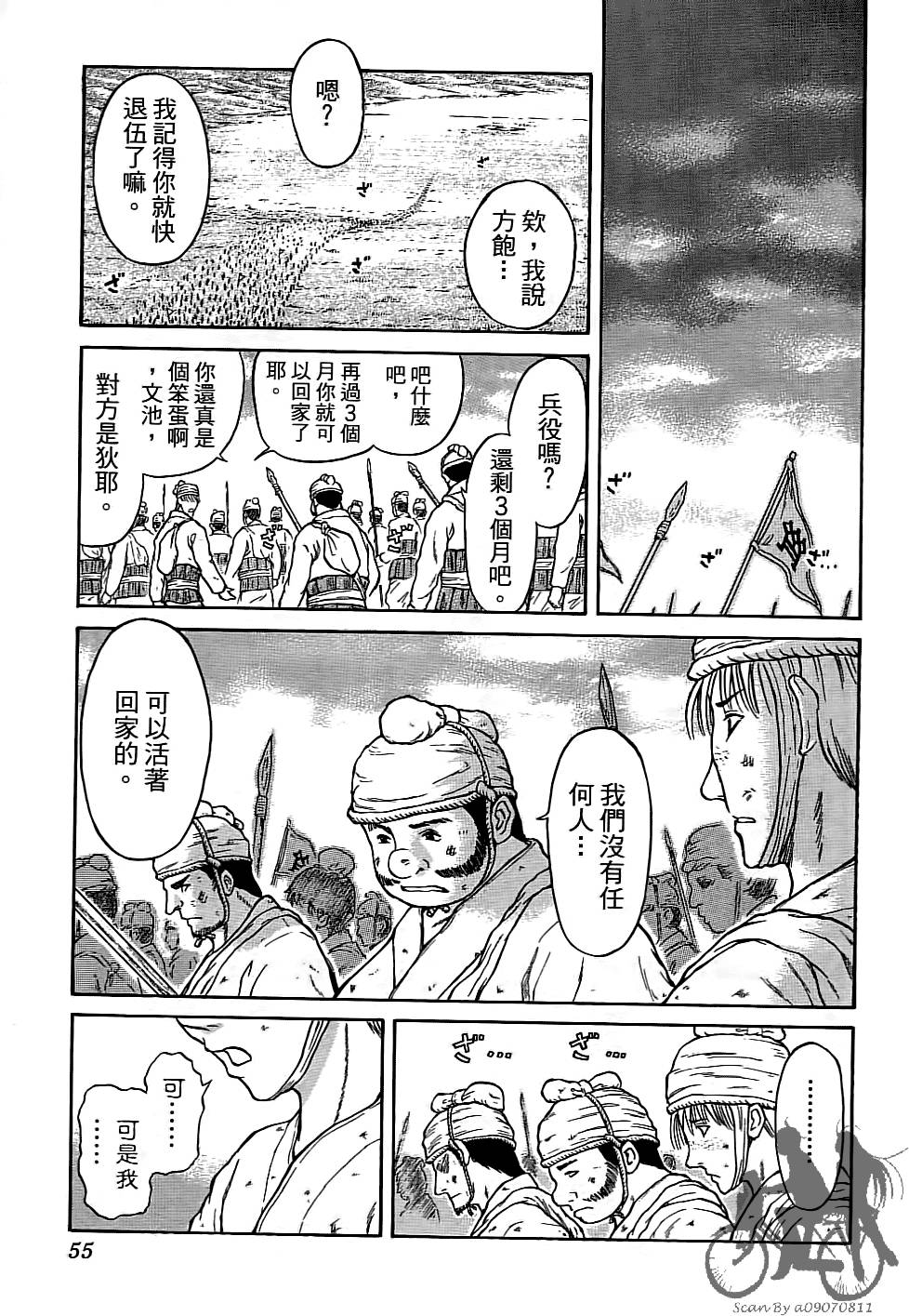 第54页