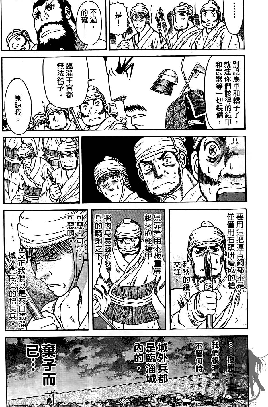 第57页