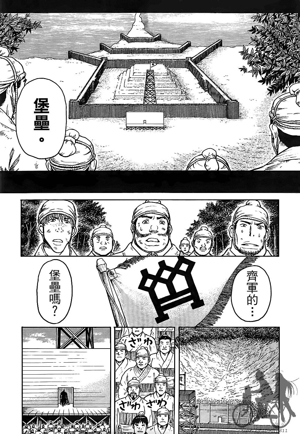 第63页