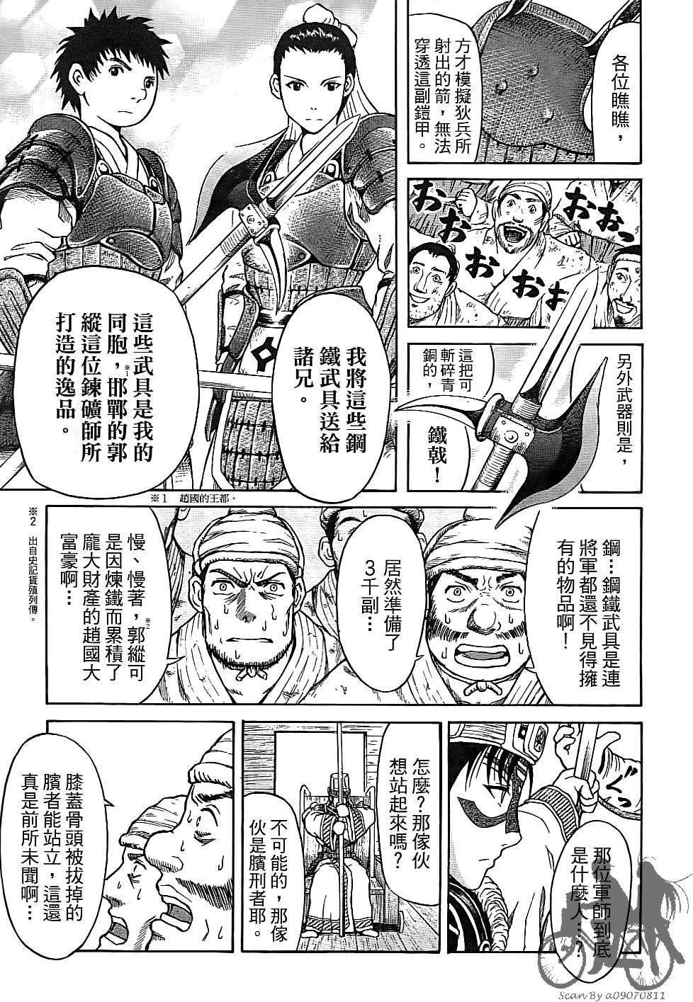 第68页