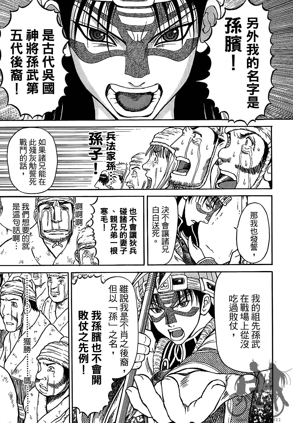 第72页