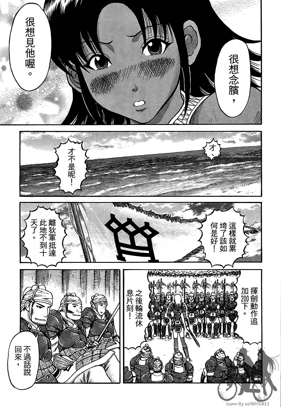 第78页