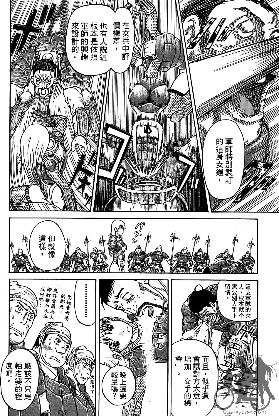 第81页