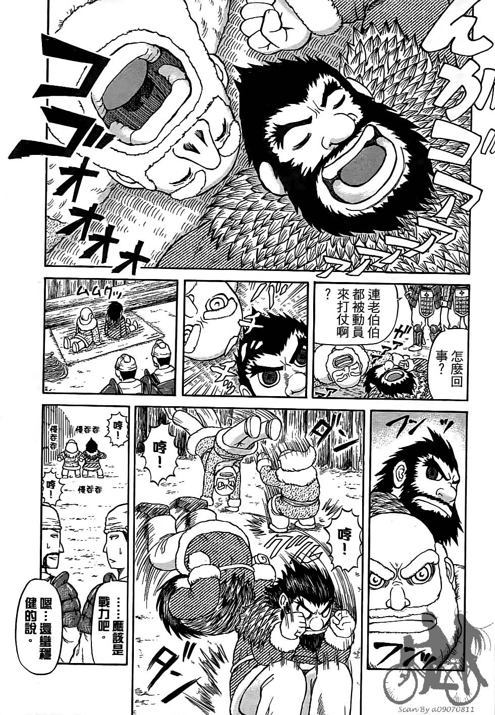 第82页