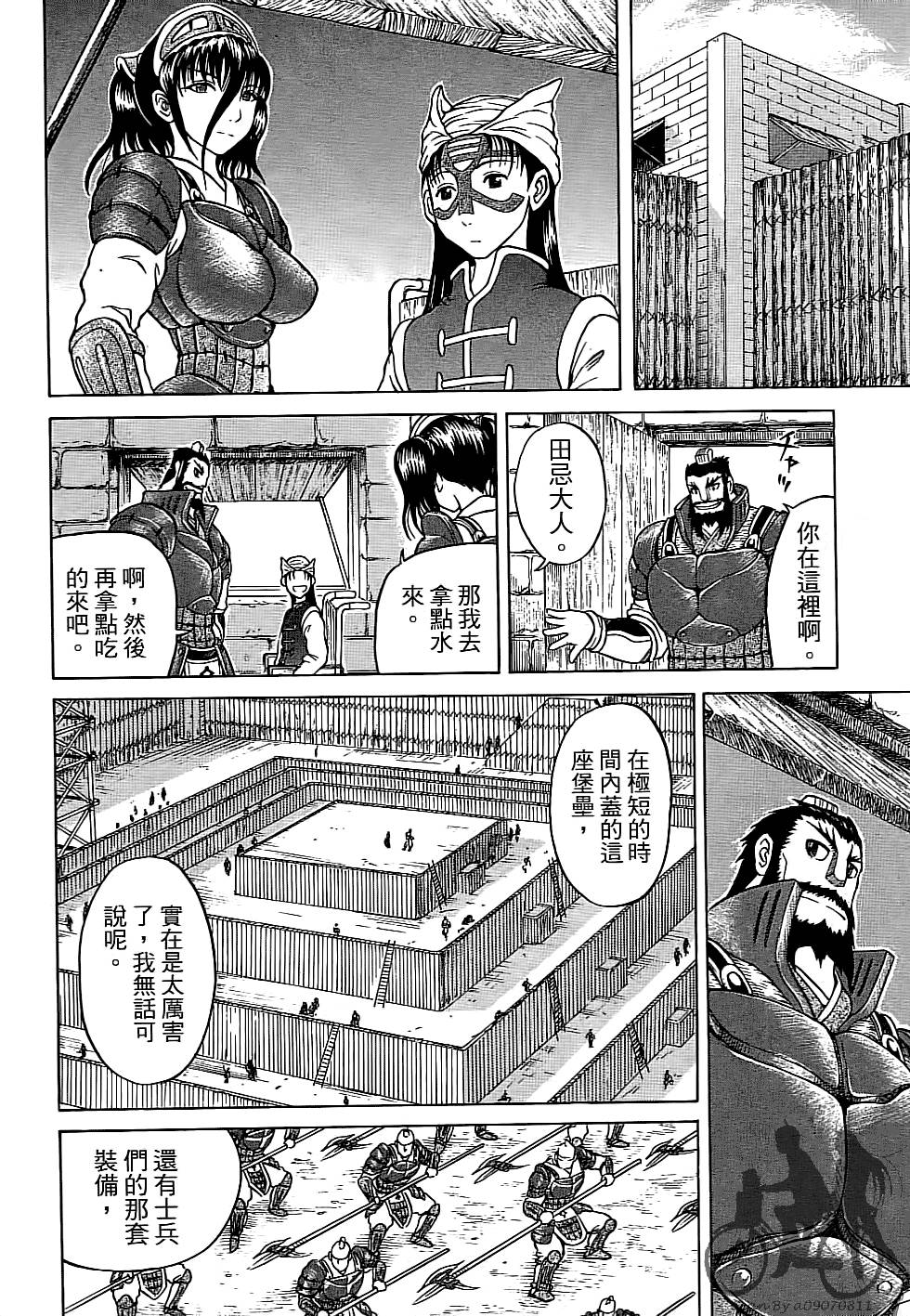 第83页
