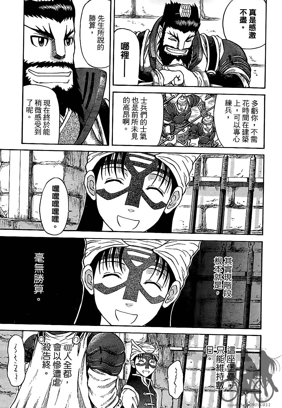 第84页