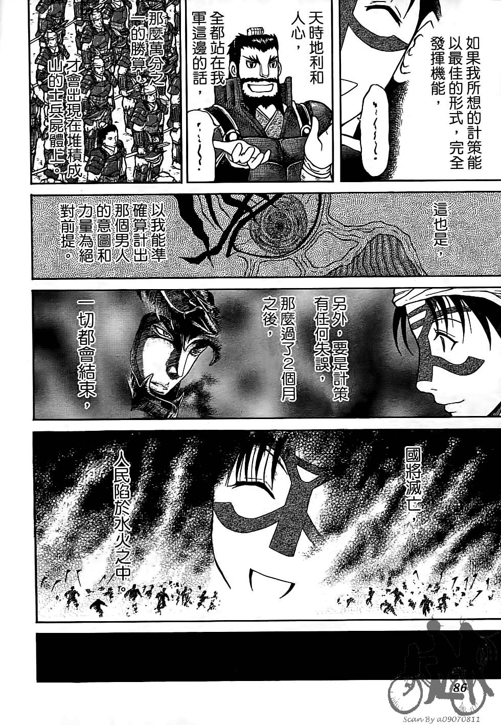 第85页
