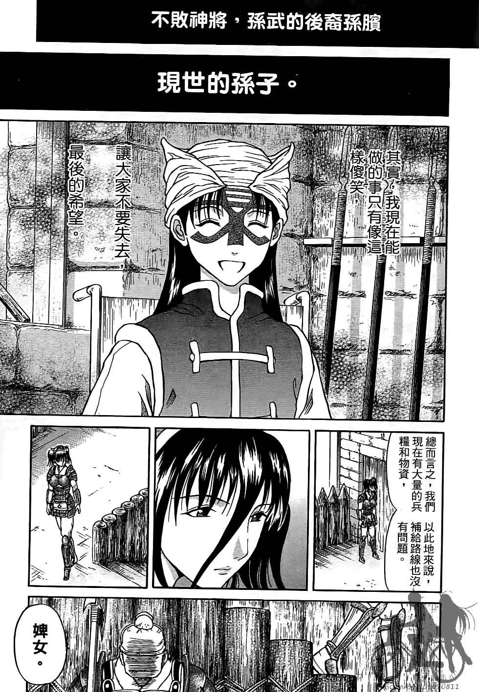 第86页