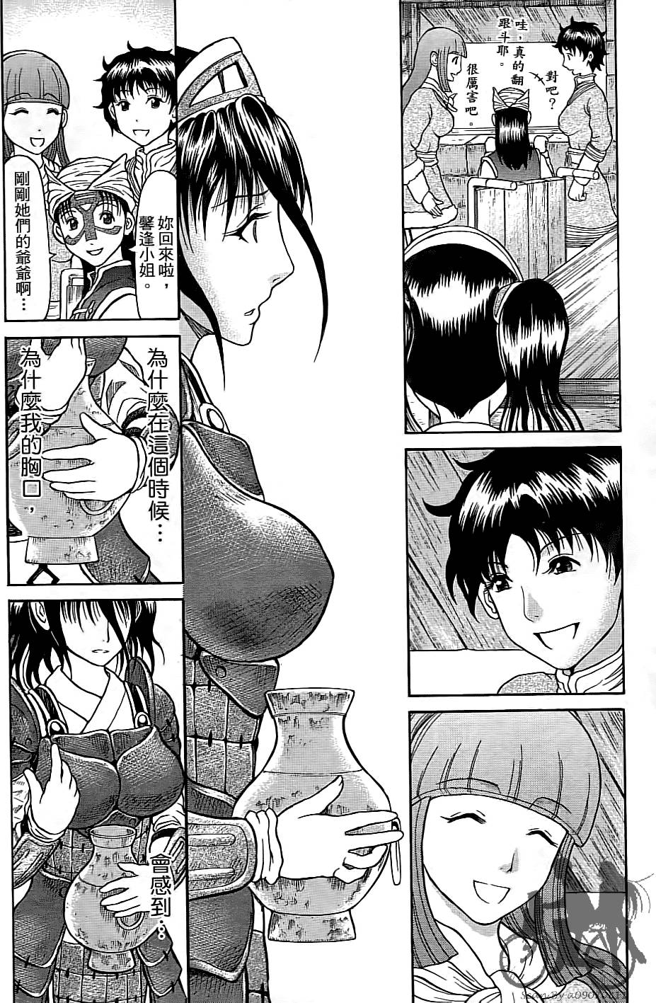 第89页