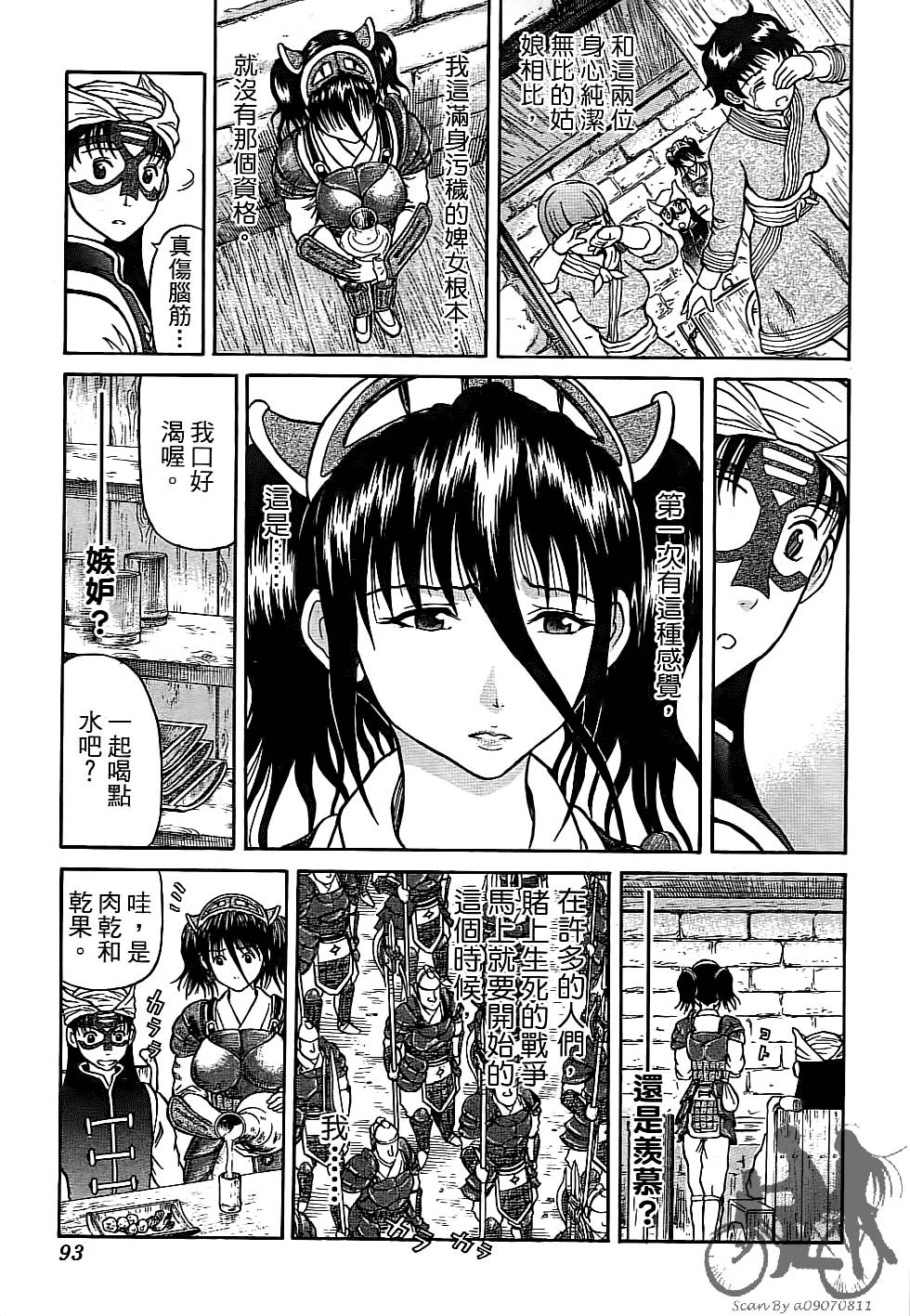 第92页