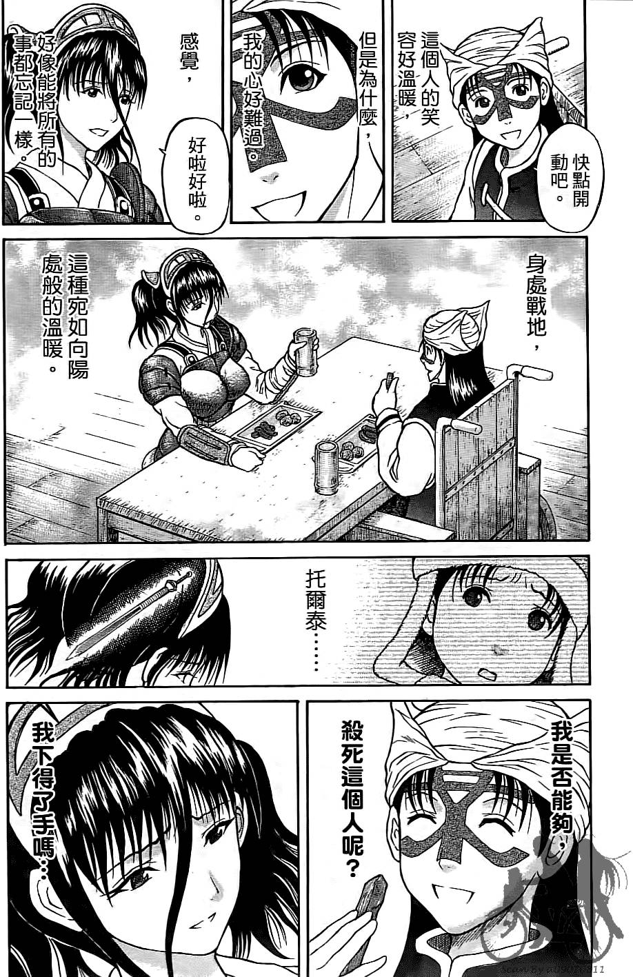 第93页
