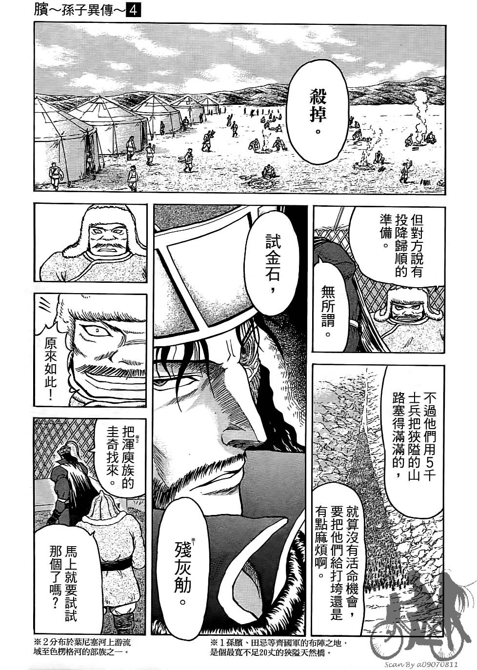 第94页